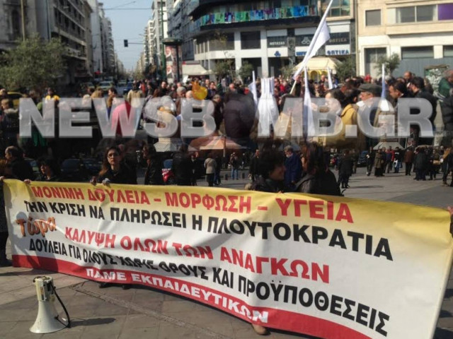 Σε εξέλιξη η συγκέντρωση της ΠΟΕ – ΟΤΑ και της ΟΛΜΕ