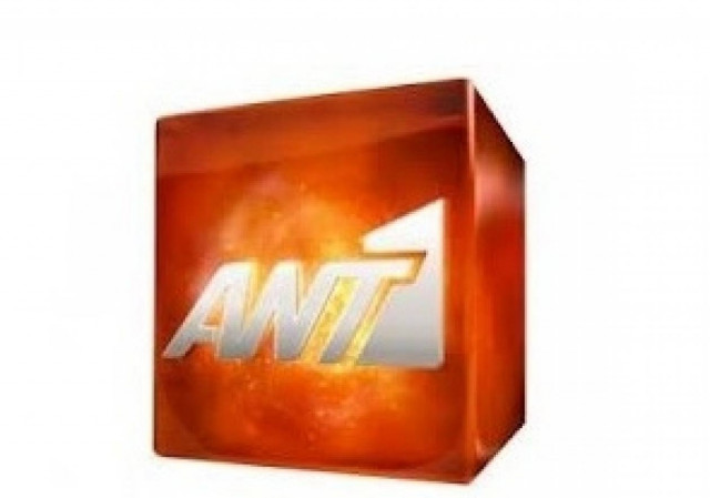 Πρωτιά για ΑΝΤΕΝΝΑ