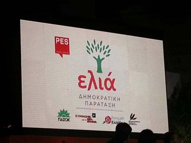 Συγκροτείται οργανωτικά η «Ελιά»