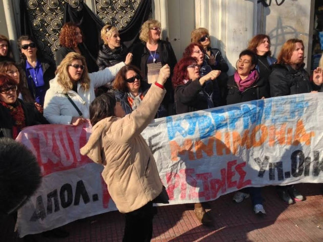 ΦΩΤΟΡΕΠΟΡΤΑΖ: Στο Γενικό Λογιστήριο οι καθαρίστριες