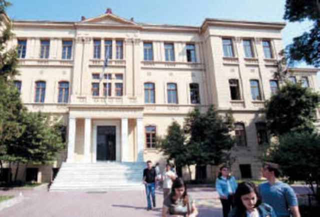 Ξεκίνησαν οι αιτήσεις για Erasmus στο Αριστοτέλειο