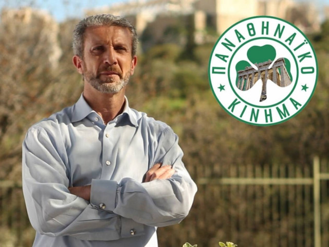 Το Παναθηναϊκό Κίνημα στις Δημοτικές Εκλογές (vid)