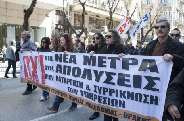 ΑΔΕΔΥ: Προσχηματικός ο διάλογος που ζητεί ο Κυρ. Μητσοτάκης