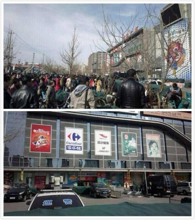 Βόμβα σε εμπορικό κέντρο στο Πεκίνο - Εκκενώνεται η περιοχή