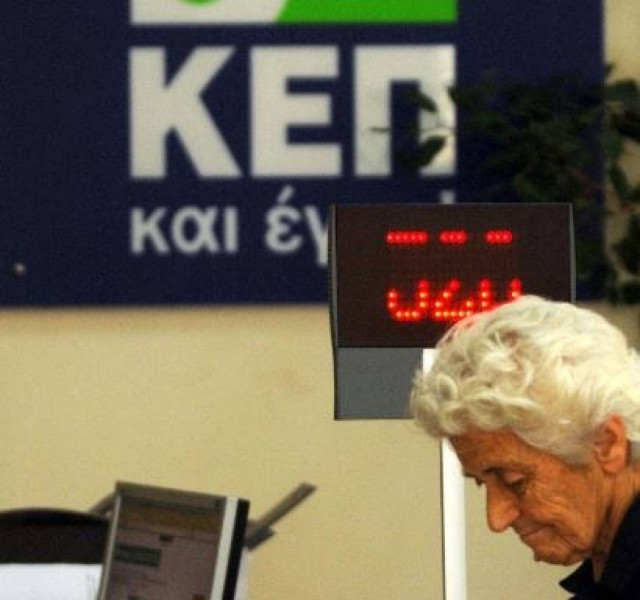 Στα ΚΕΠ τα πιστοποιητικά ιθαγένειας και οικογενειακής κατάστασης ΟΓΑ