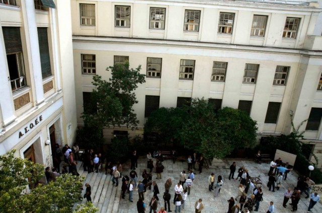 Τη Δευτέρα θα ανοίξει το Οικονομικό Πανεπιστήμιο