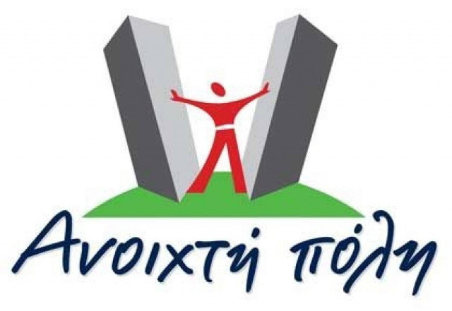 «Ανοιχτή Πόλη» κατά Μπουτάρη-Καλαφάτη με φόντο το Μετρό