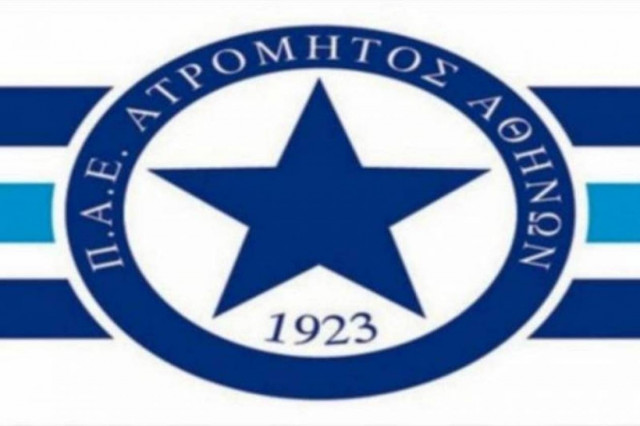 Ερασιτέχνης Ατρόμητος: «Σύντομα ο Σπανός θα σας απαντήσει...»
