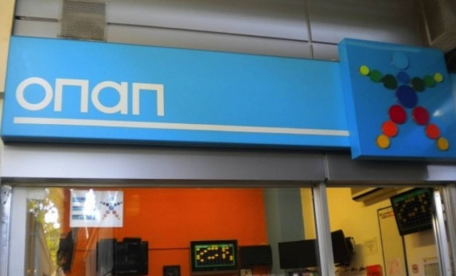 «Μπούκαρε» για το τζακ- ποτ στο πρακτορείο, αλλά τα έκανε....μούσκεμα