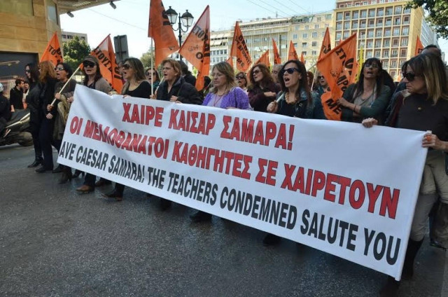 ΦΩΤΟΡΕΠΟΡΤΑΖ: Σε εξέλιξη η πορεία των καθηγητών - Κλειστή η Β. Σοφίας