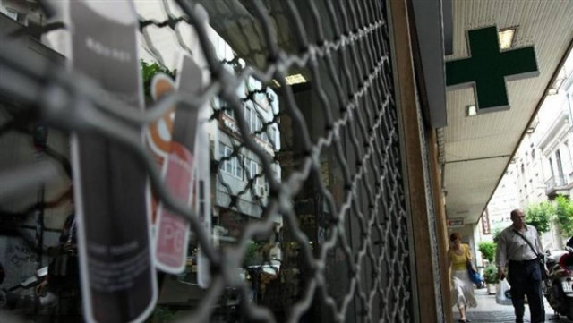Κλειστά θα παραμείνουν και σήμερα τα φαρμακεία
