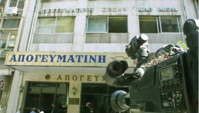 Καταδίκη για τον εκδότη της «Απογευματινής»