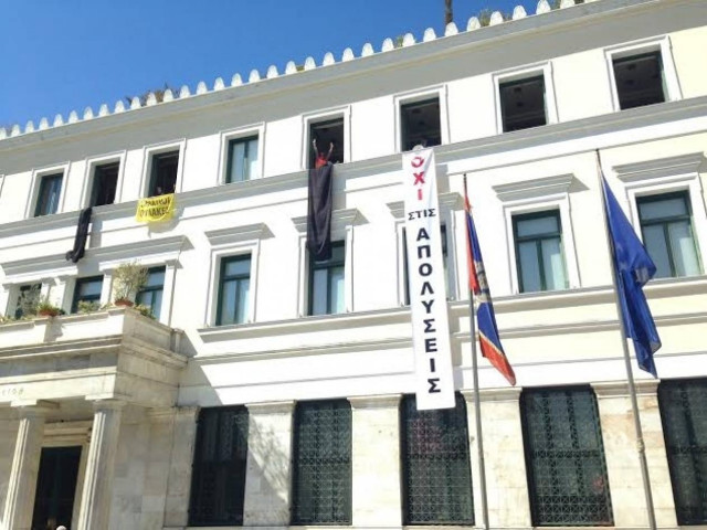 ΦΩΤΟΡΕΠΟΡΤΑΖ: Κατάληψη του δημαρχείου Αθηνών - Κρέμασαν μαύρο πανό