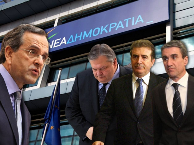 Βόμβα:Διάλυση της ΝΔ και νέο κόμμα μετά τις ευρωεκλογές από τον Σαμαρά