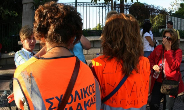 Σχολικούς φύλακες σε διαθεσιμότητα δικαίωσε το Πρωτοδικείο Πρέβεζας