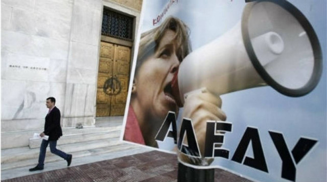 ΑΔΕΔΥ: 48ωρη απεργία στο Δημόσιο