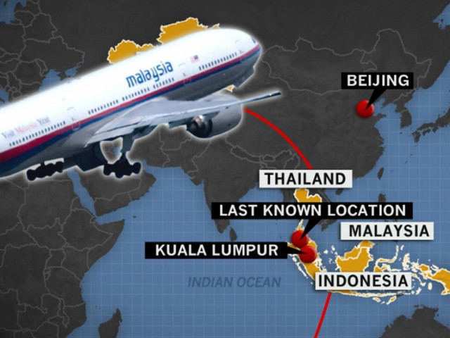 Επεκτείνονται οι έρευνες για το χαμένο Boeing