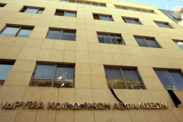 Ποινική δίωξη για απάτη σε βάρος του ΙΚΑ