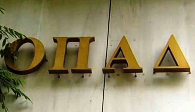 Παρατείνεται η ισχύς των βιβλιαρίων των ασφαλισμένων του ΟΠΑΔ-ΤΥΔΚΥ