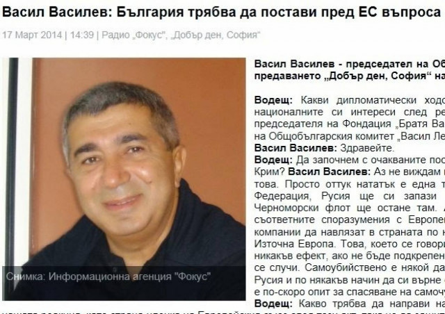 Η Βουλγαρία «φοβάται» για τα σύνορά της