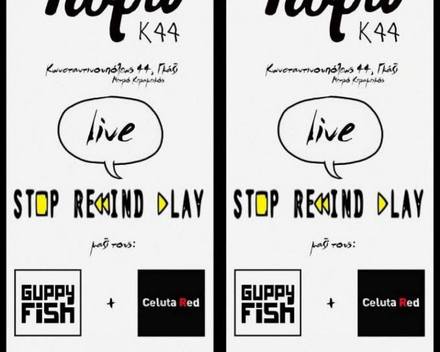 Oι «Stop Rewind Play» για μια συναυλία στο Κ44