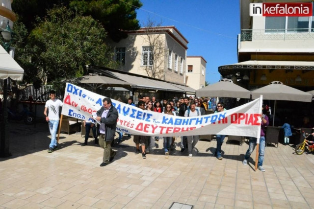 Στους δρόμους μαθητές και γονείς στην Κεφαλονιά (vid+pics)