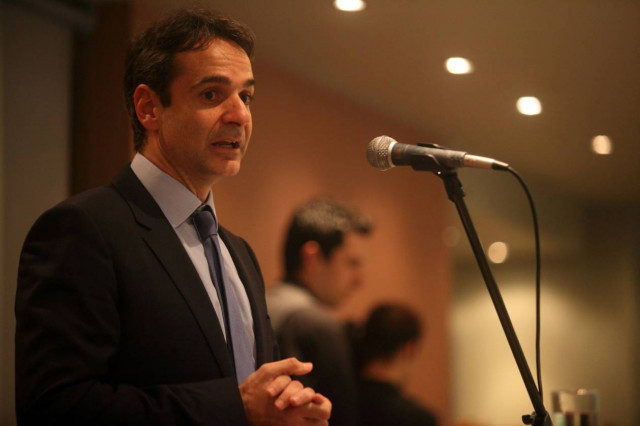 Μητσοτάκης και Χριστοφιλοπούλου στο «European Data Forum»