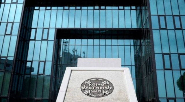 Συνεργασία Τράπεζας Κύπρου με BNP Paribas