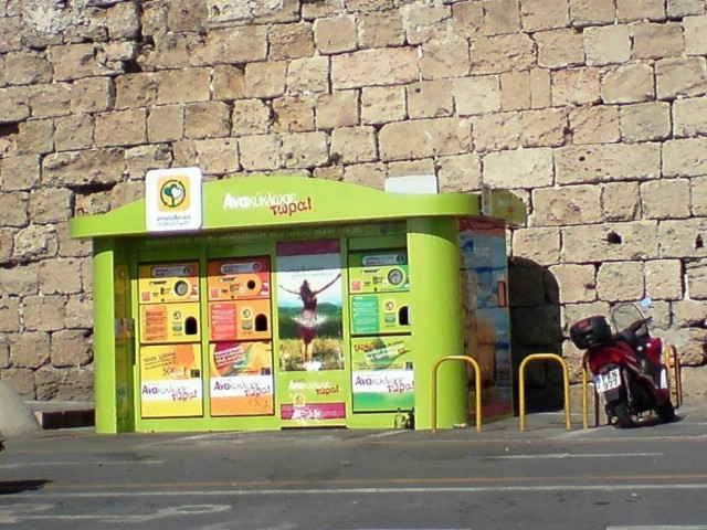 Ανακύκλωση λιπάσματος από απορρίμματα εστιατορίων