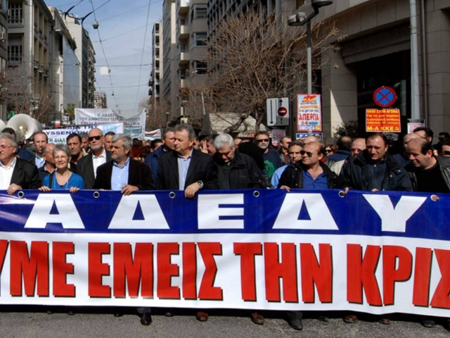 Συνεχίζονται και σήμερα οι κινητοποιήσεις στο Δημόσιο