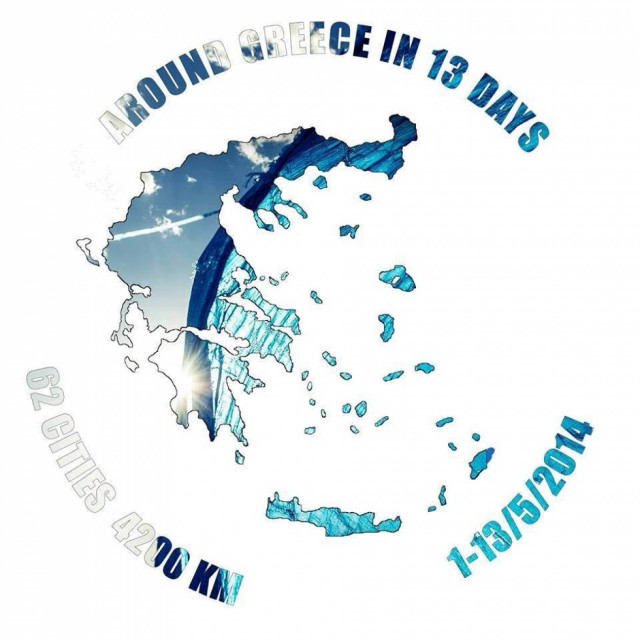 Θα κάνουν τον γύρο της Ελλάδας σε 13 μέρες!