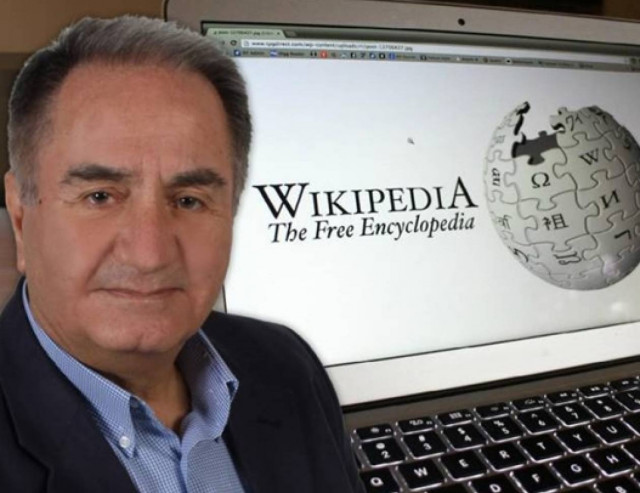 Wikipedia for Katsanevas: We are all Diu