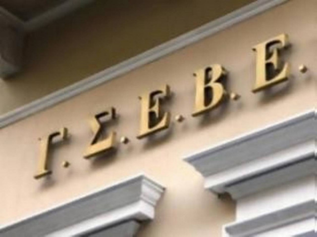 Ο.Β.Σ.Θ.: «Δυναμικό παρών στις διαμαρτυρίες»