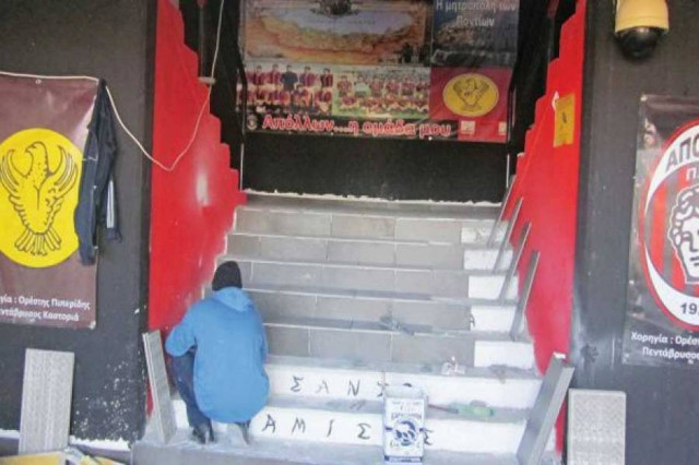 Εθελοντές ανακαινίζουν το γήπεδο του Απόλλωνα Καλαμαριάς