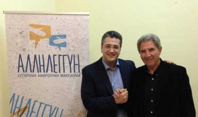 Στην «Αλληλεγγύη» του Τζιτζικώστα και ο Ντίνος Κούης!