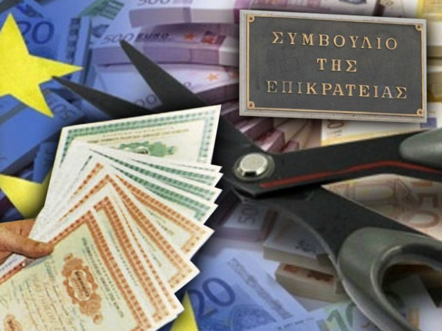 ΣτΕ: Νόμιμο το «κούρεμα» των ομολόγων