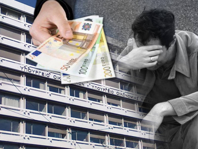 Σύγχυση για τη διανομή του κοινωνικού μερίσματος