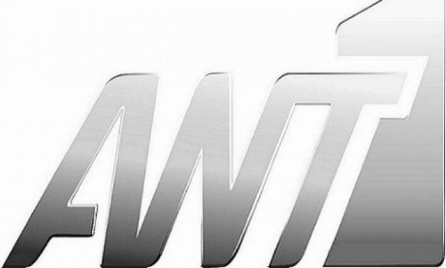 Σκέψεις για προσωρινό πάγωμα εκπομπών στον ΑΝΤ1