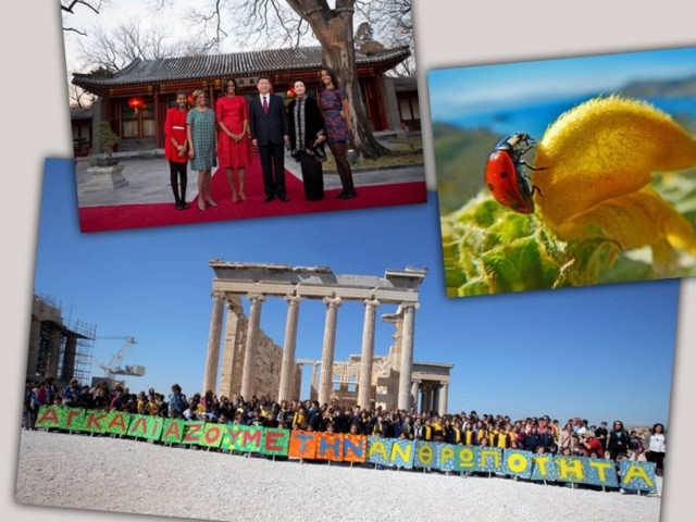 Η επικαιρότητα με άλλη ματιά!