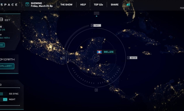 Δείτε live εικόνα από το Διάστημα