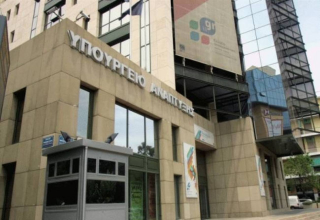 Meeting for the surplus distribution