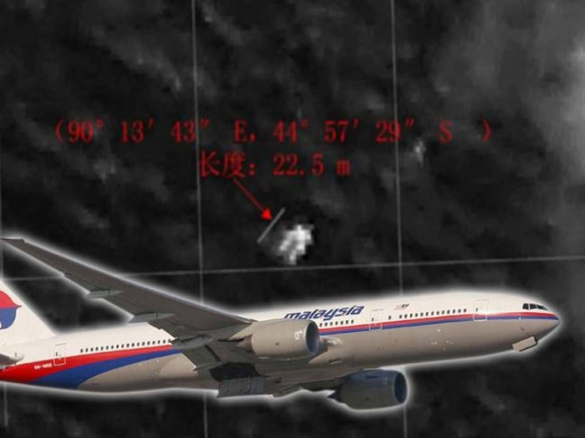 Μαλαισία: Το sms που έστειλαν στους συγγενείς των επιβαινόντων