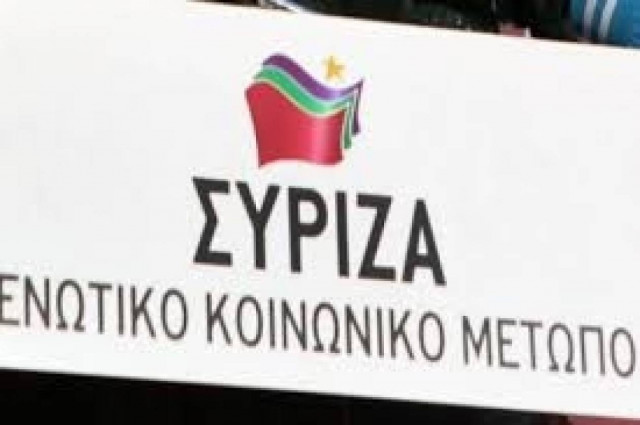To πλήρες κείμενο της συμφωνίας με την τρόικα ζητεί ο ΣΥΡΙΖΑ