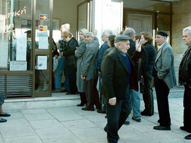 Αλλάζει ο τρόπος υπολογισμού των επικουρικών συντάξεων