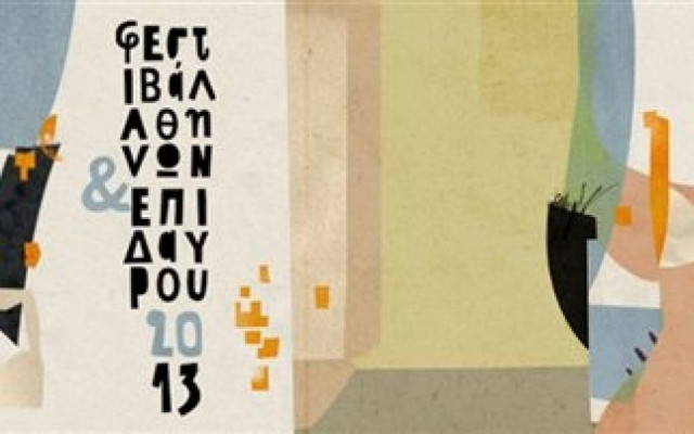 «Πρέπει να συνεργαζόμαστε με διακεκριμένους Έλληνες του εξωτερικού»