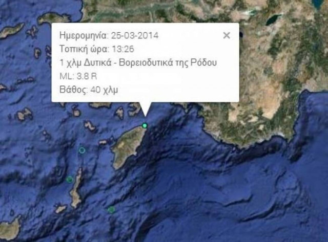 Earthquake in Rhodes - Shook Turkey too