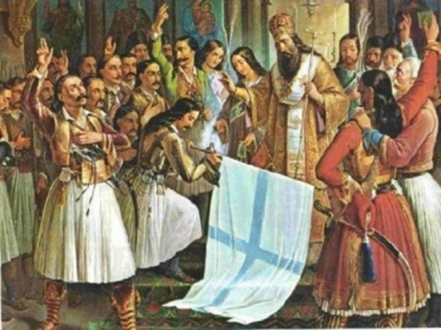 Μια μικρή ιστορική αναδρομή στην Επανάσταση της 25ης Μαρτίου 1821