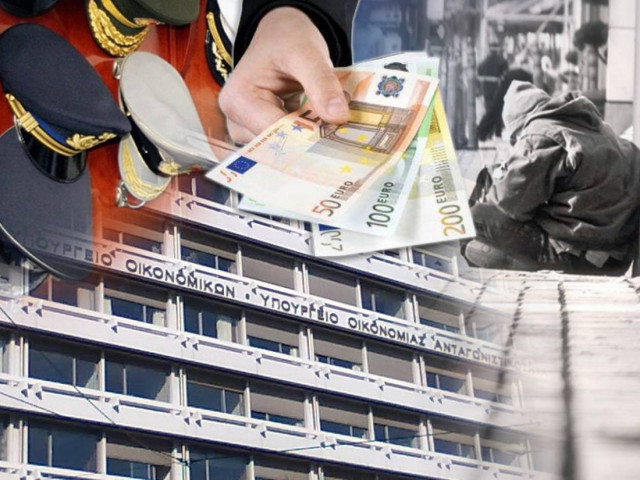 Αυτά είναι τα κριτήρια για το κοινωνικό μέρισμα