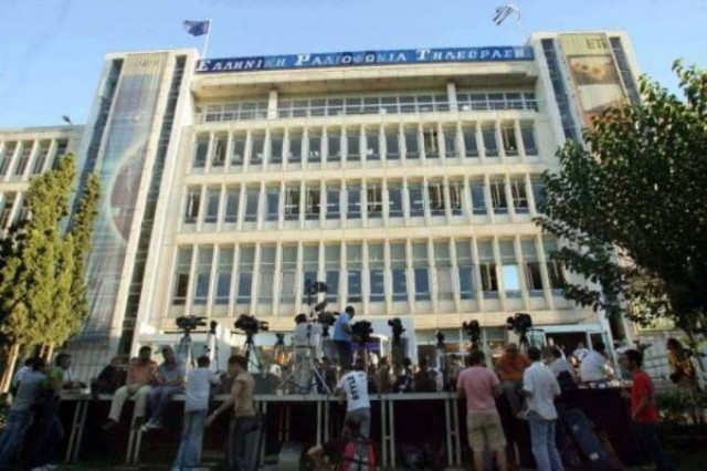 Κατεβαίνουν και οι απολυμένοι εργαζόμενοι της ΕΡΤ στην παρέλαση