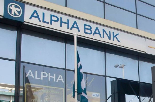 Μεγάλο επενδυτικό ενδιαφέρον για 1.846.153.846 μετοχές της Alpha Bank